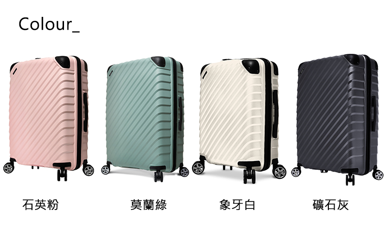 Deseno 行李箱 都會旅人 24吋 PP材質防刮輕量 旅行箱 P1901 得意時袋